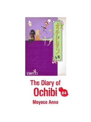 cover image of The Diary of Ochibi-san (オチビサンEnglish ver.), Volume4